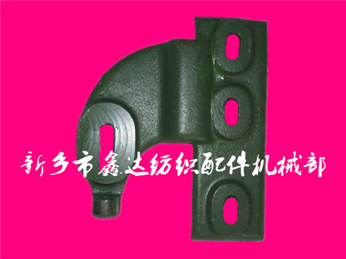 紡織機(jī)配件_側(cè)板掛腳F6、F7