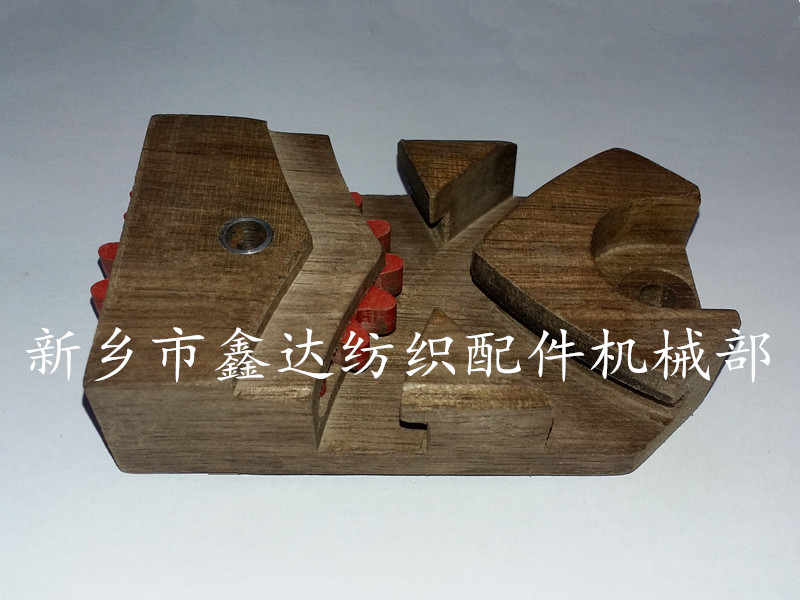 織帶機(jī)馬蹄梭座
