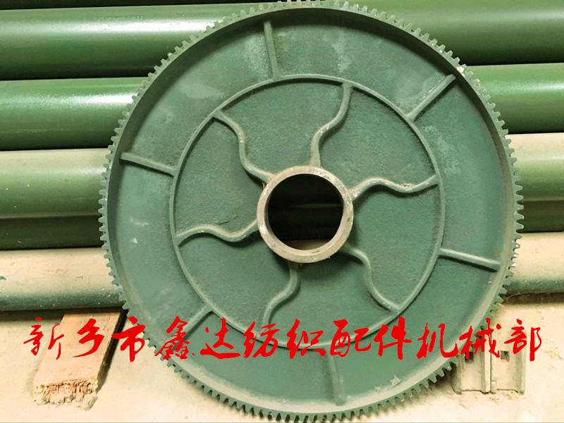 550mm warp shaft disc of loom